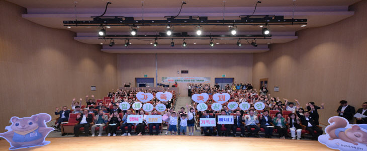 함께사는 세상을 위한 가족축제 (5)