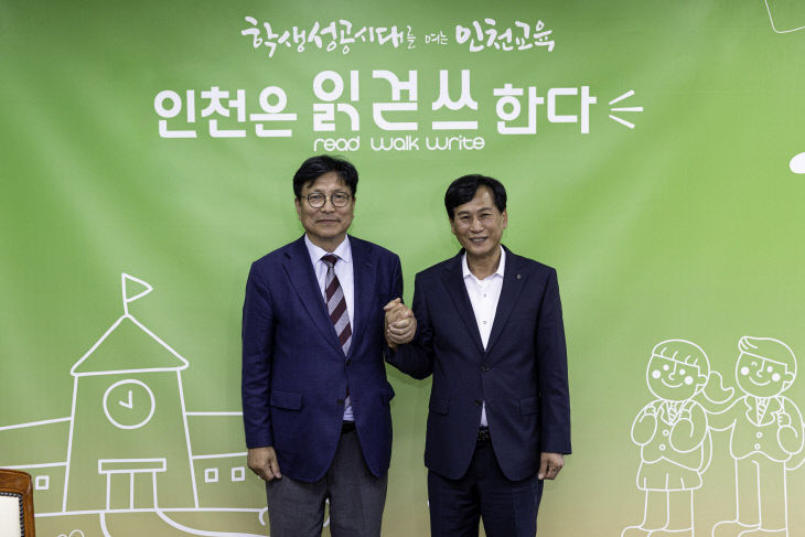 2. 검단구-인천시교육청, 교육 현안 해결을 위해 ‘맞손’_1