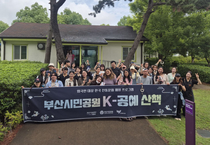 “손끝으로 만나는 K-문화.k-공예 산책 4