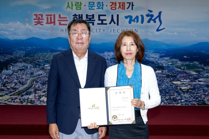 정진자 제36대 제천시 부시장 취임