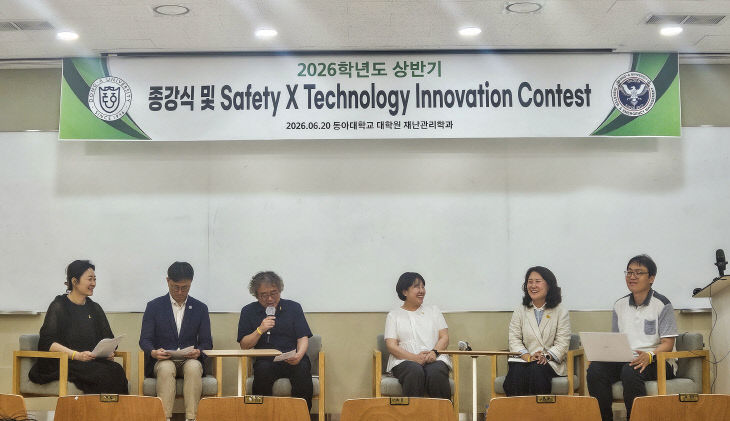 지난 20일 개최된 ‘제다.