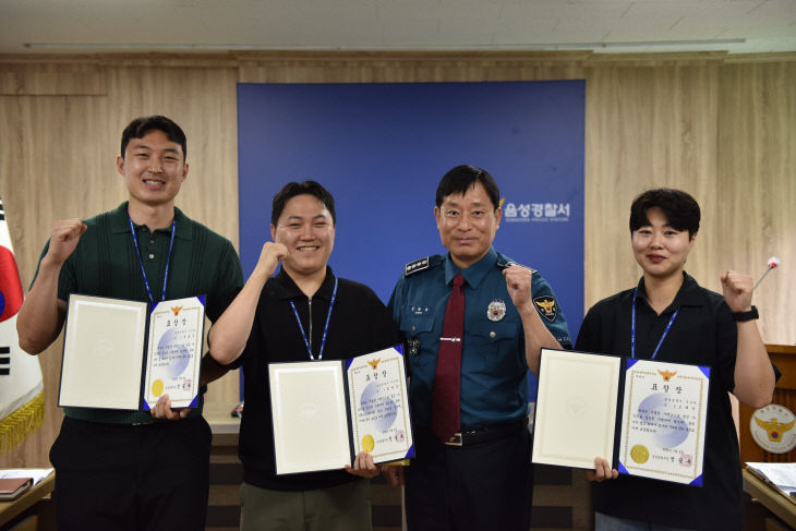 사본 - 20260706 음성서 수사과 표창수여식 개최(좌측 정호진