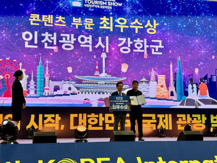 ‘최우수상’ 쾌거(1)
