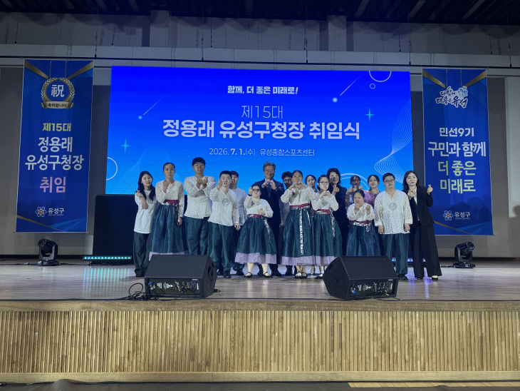 하모니 합창단.축하공연