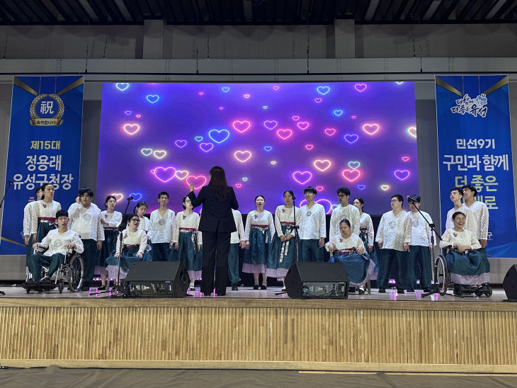 하모니합창단 축하공연.