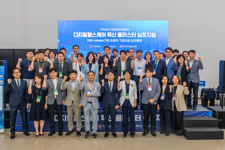 대구보건대