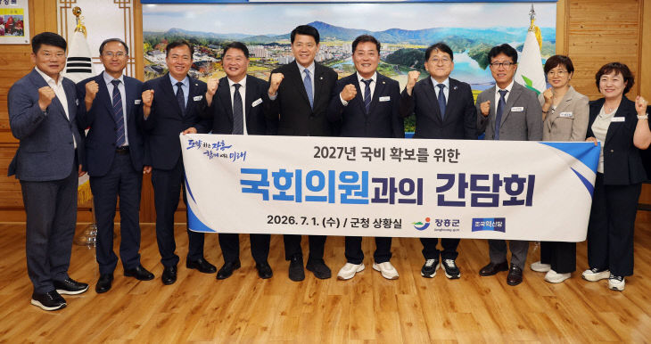 1 정책간담회 사진