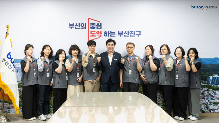 부산진구-지방세입 체납관리단 임용장 수여식