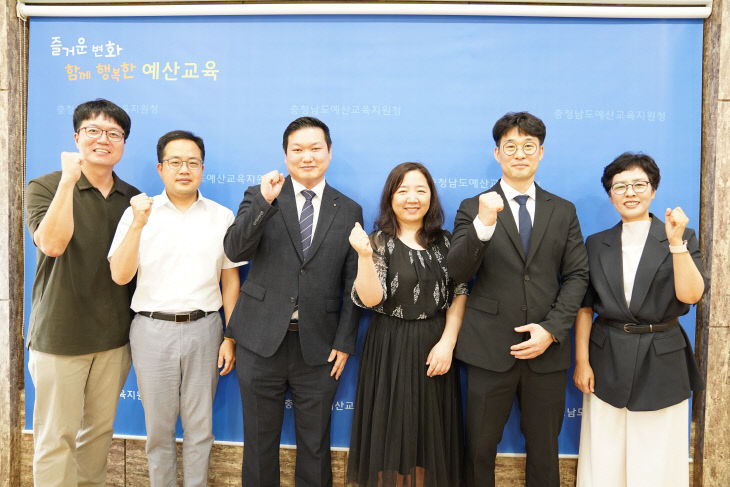3. 예산교육지원청 교육전문직 임용예정자 간담회_1