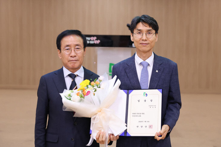 보도 1) 최낙현 제36대 단양군 부군수 취임식(1)