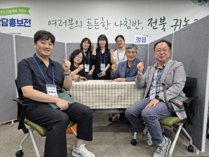 3. 0706 정읍시, 서울 귀농·수도권 예비 정착민 발길 잡아 (1)