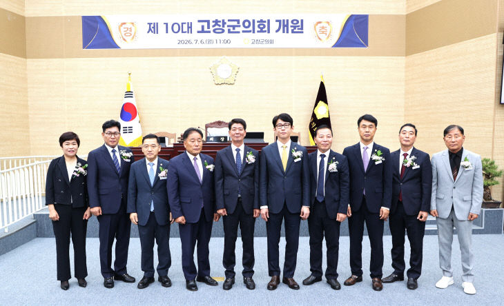 개원식 사진2A12I8392