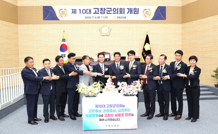 개원식 사진1A12I7882