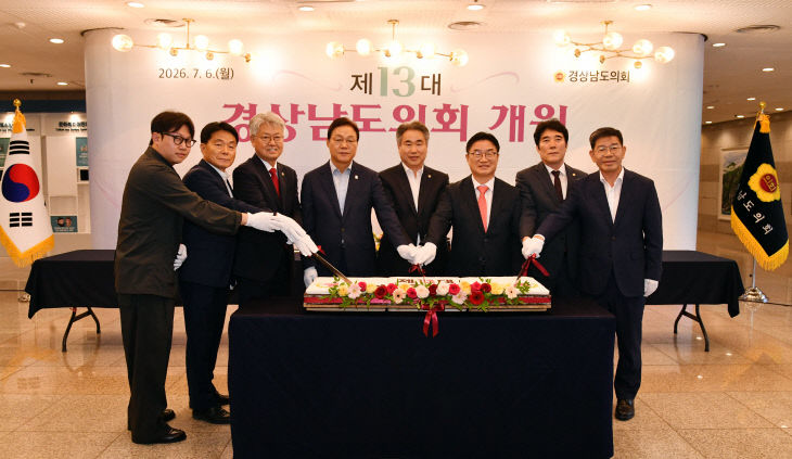 개원식1