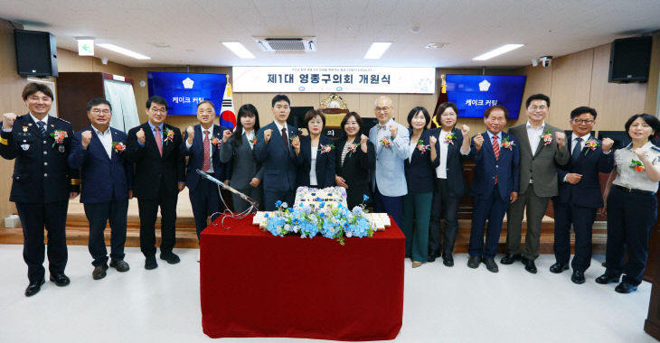 [보도사진] 2026. 7. 6. 제1대 영종구의회 개원식 (2)
