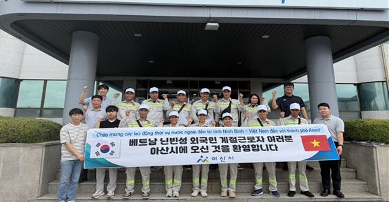 아산시, 외국인 계절근로자 영농철 인력 지원(1)