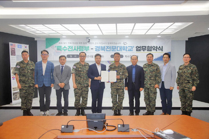 와 업무협약(MOU) 체결 (1)