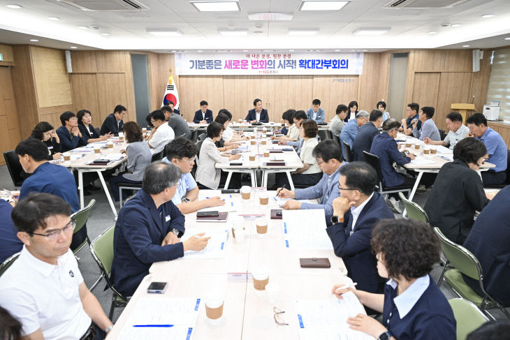 1-3. 문경시 민선9기 첫 확대간부회의 사진
