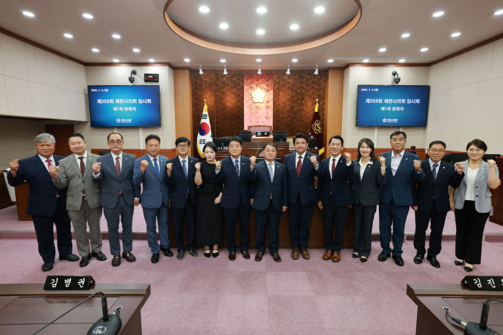 제10대 제천시의회 의원 단체사진