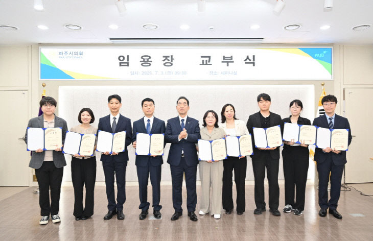 정기인사 임용장 교부식16