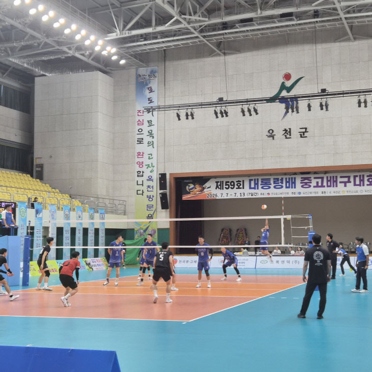 사진1) 제59회 대통령배 전국 중고 배구대회 (1)