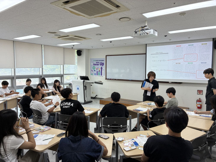 1. 학진로탐색 멘토링 개최