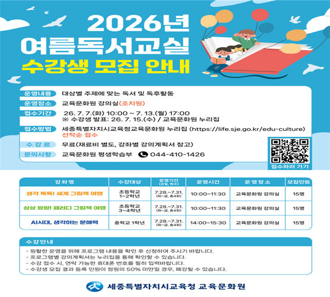 독서 교실