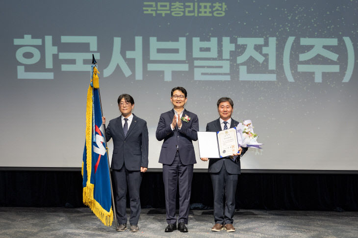 도농교류 국무총리표창_01