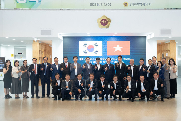 베트남_떠이닌성_고위공무원단_의회_방문