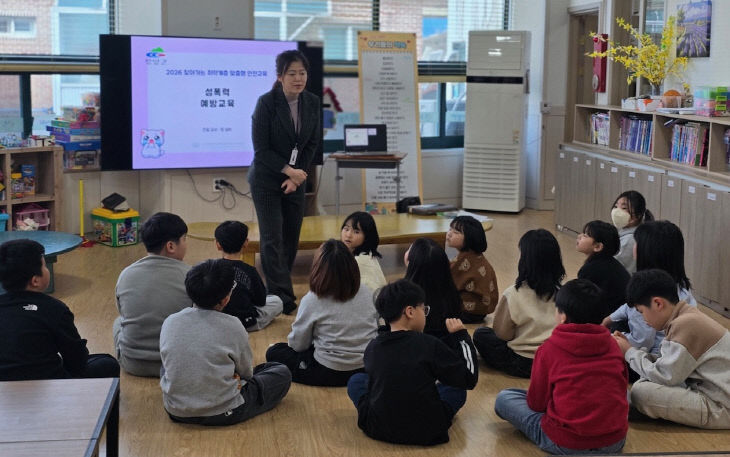 청양 국민 안전교육 실태점검