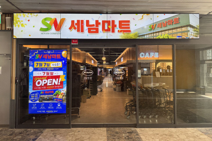 7일 부산도시철도 1호제공]