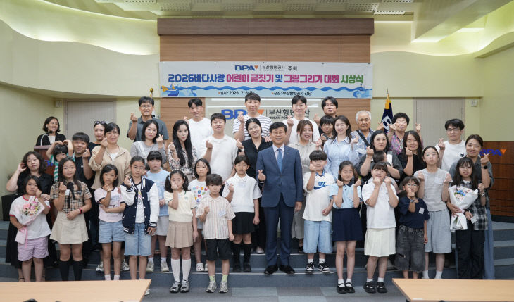 [260707 보도사진] 바 시상식
