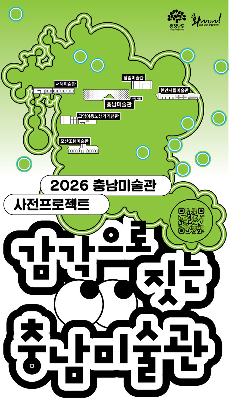 (붙임자료) 교육 프로그램 자료
