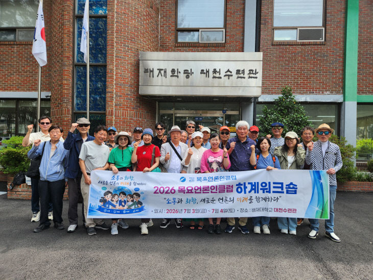 하계워크숍 기념사진 (1)