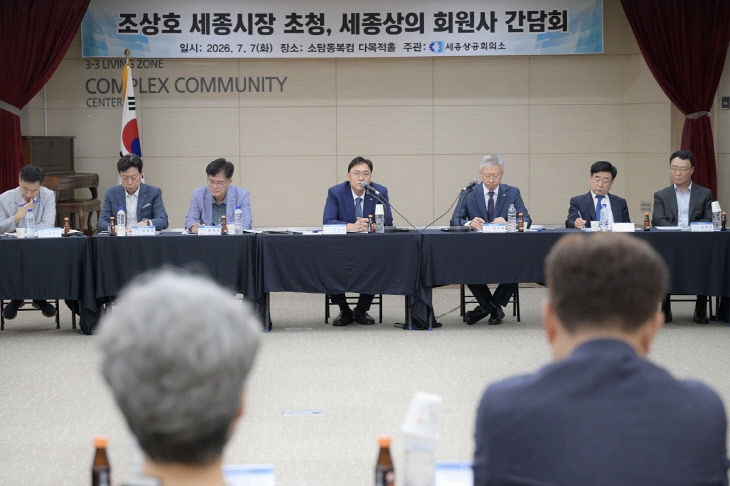 기업인 간담회(경제정책과) (2)