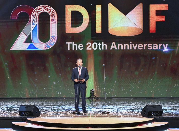 추경호_시장_제20회_DIMF_어워즈