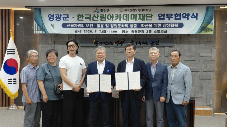 KakaoTalk_20260707_133343044_03