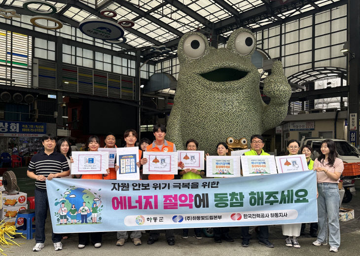 한국남부발전