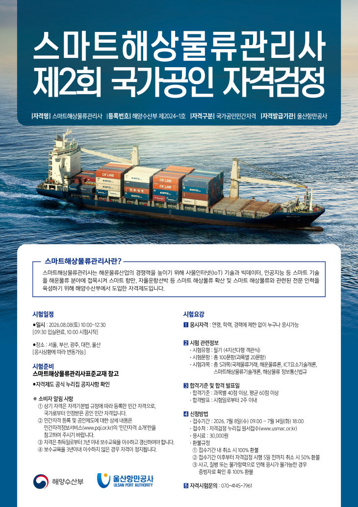 포스