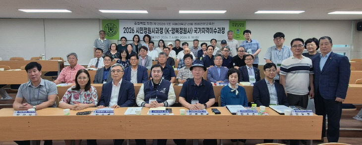 시민정원사 1기 과정 개강식-1