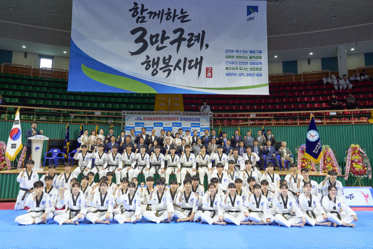 구