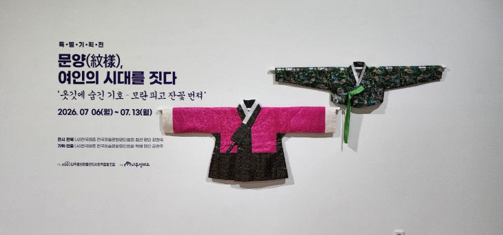 니