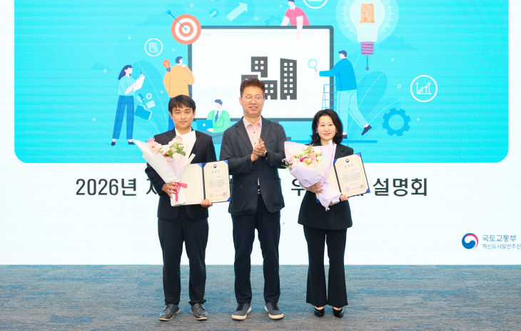 지역발전 우수사례 시상식 01