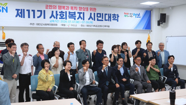 0707 제11기 사회복지 시민대학 1