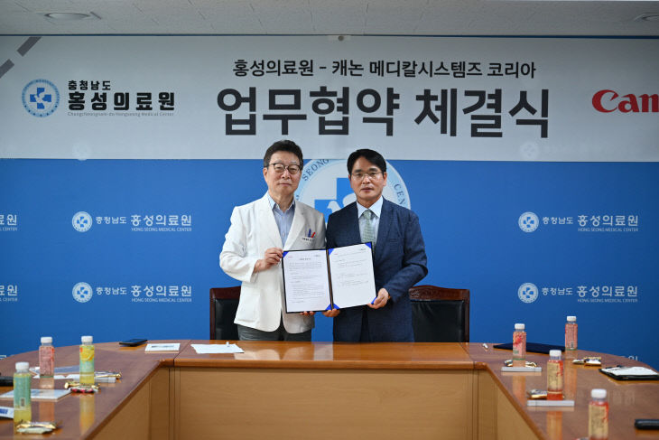 홍성의료원
