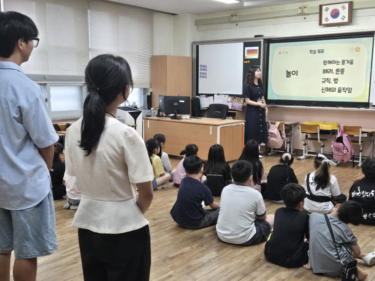 신관초 통합놀이 수업 운영 사진 (1)