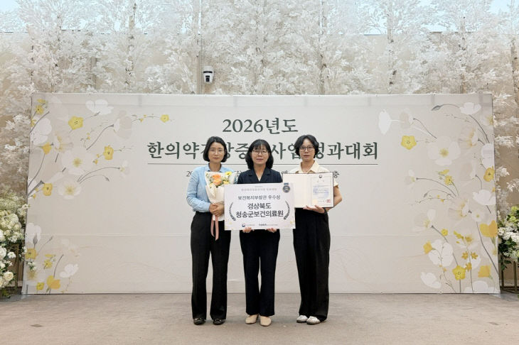 진사업’ 우수기관 선정) (1)