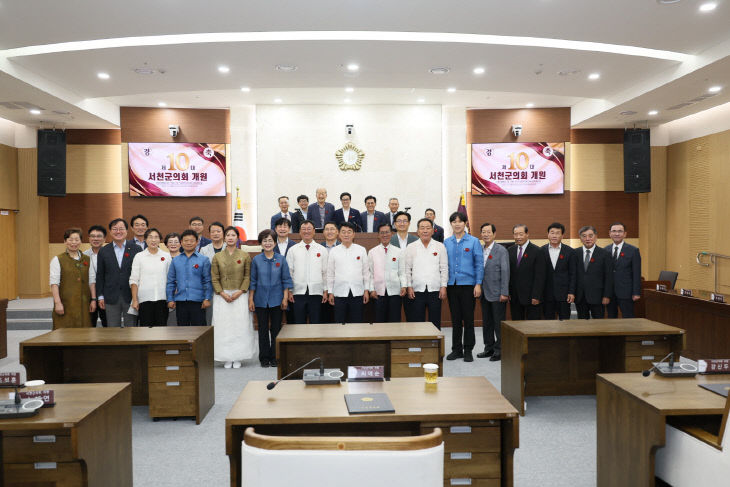 제10대 서천군의회 개원식