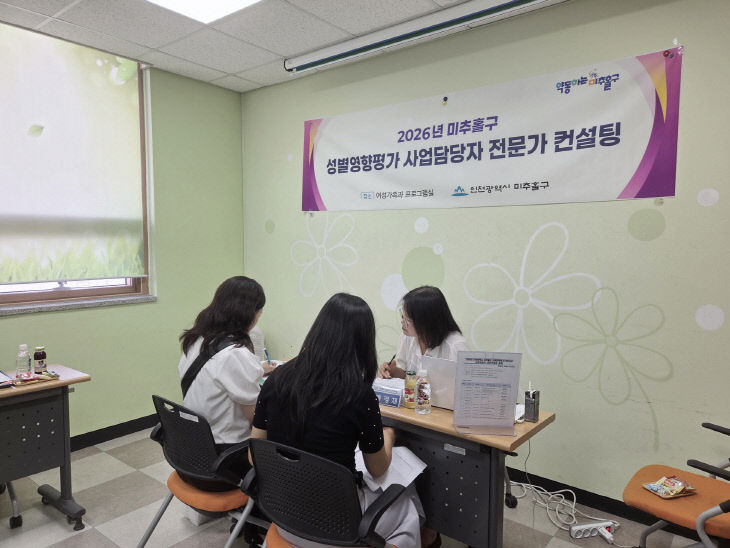 2.여성가족과