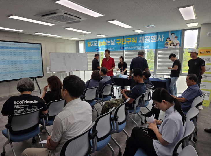 성주 구인구직 채용행사